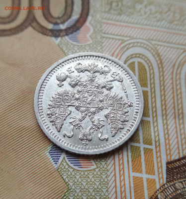 5 копеек 1912 ЭБ до 22:15 10.12.2019 по мск. - 5 12..ъ