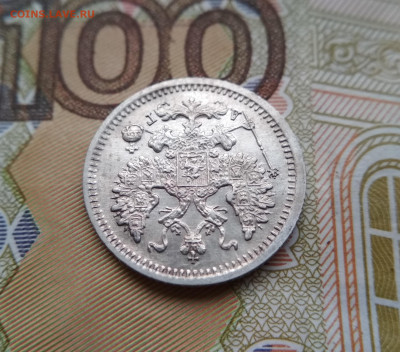 5 копеек 1890 АГ до 22:15 10.12.2019 по мск. - 5 90..