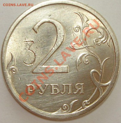 32 рубля 2008 спмд - 32 рубля.JPG