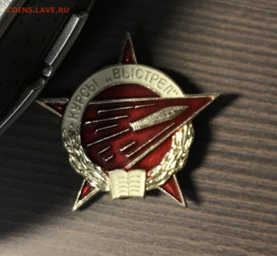 Знак Курсы «Выстрел» до 12.12.19 в 22.00 по мск - 6D66046D-8580-4EC8-80FE-E9702838E57A