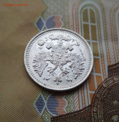 5 копеек 1892 АГ до 22:15 10.12.2019 по мск. - 5 92.