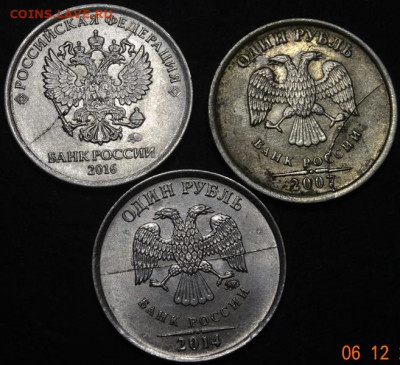 Полные расколы на 1 руб 3 шт до 09.12.19г - DSC03282