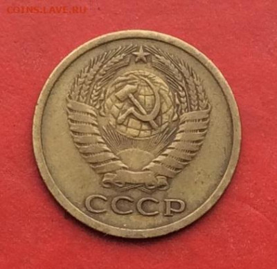 5 копеек 1971г  до 08.12.19г - 2019-12-04 10-57-34.JPG