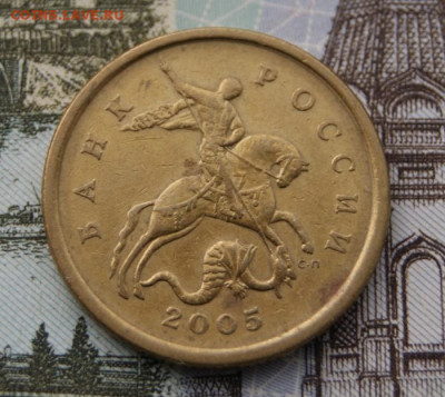 50 копеек 2005 сп шт. 2.22Б2 редкие до 09.12.2019 в 22-00 - 2005 сп-2.22Б2-а