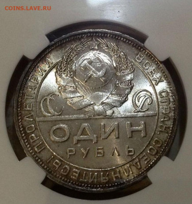 Рубль 1924 года в слабе ННР МС63. 07-12-2019 в 22-00 мск - image (54)