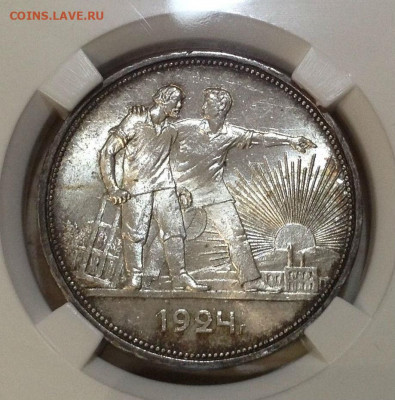 Рубль 1924 года в слабе ННР МС63. 07-12-2019 в 22-00 мск - image (53)
