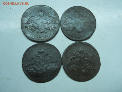 2 копейки 1837ем.1838см.3штуки.до 09.12.2019 в 22-00 по мск - DSCN4349.JPG