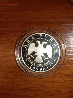 2 руб. Павлов, Дом, Портрет, За столом, 1999 до 12.12 - VtRU9rQ0Ljk