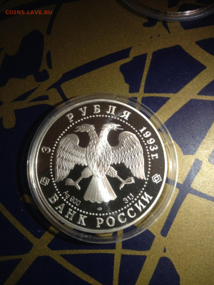 3 руб. Олимпийский век России, Футболисты, 1993 до 12.12 - pt7NWOc0Vgg