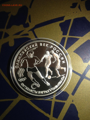 3 руб. Олимпийский век России, Футболисты, 1993 до 12.12 - GbKHPdCpt7k