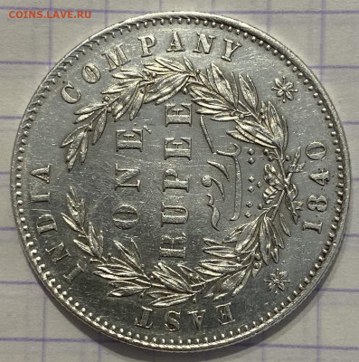 Британская Индия - E590FB83-E477-4B6D-874E-BD232767A292