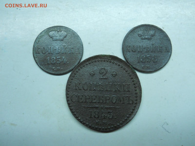 2 копейки1843ем.копейки1854.58ем.до09.12.2019 в 22-00 по мск - DSCN4350.JPG
