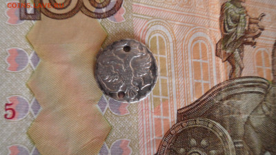 алтын 1704 года - SAM_0887.JPG