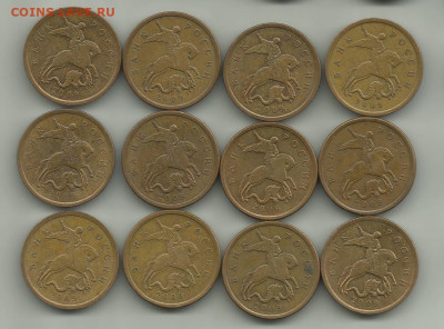 50 коп 2009 СП. 12 шт. До 8.12 .В 22-00 МСК. - 50--2009