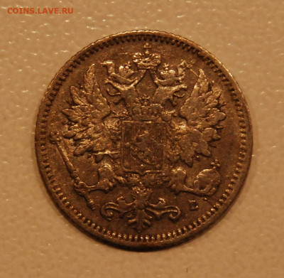 25 пенни 1897 (Николай II9.12.19 (22.00) - DSC_3967.JPG