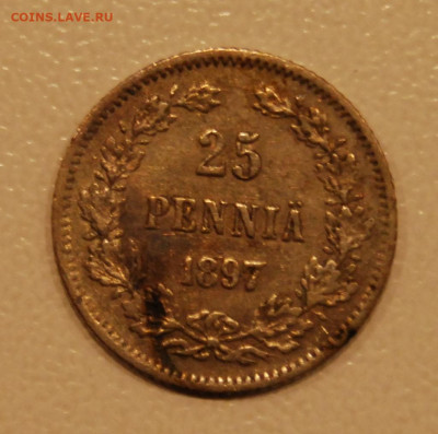 25 пенни 1897 (Николай II9.12.19 (22.00) - DSC_3966.JPG