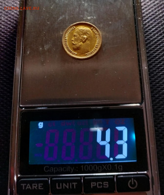 5 рублей 1899 - IMG_20191206_205648