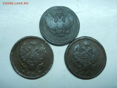 2 копейки1810км.1810ем.1812ем.до09.12.2019 в 22-00 по мск - DSCN4353.JPG