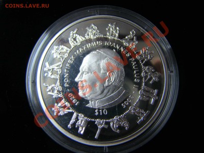 Сьерра-Леоне, Монеты с Римскими Папами. Серебро в футлярах - DSC06943.JPG