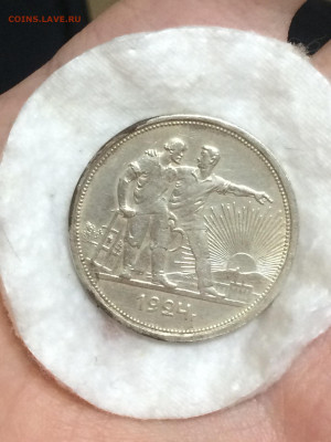 Рубль 1924 года - DKzUetGRl1U