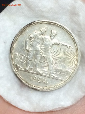 Рубль 1924 года - 2gB8c4fE7YQ