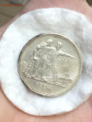 Рубль 1924 года - o2F0XjKY-XY