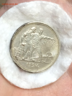 Рубль 1924 года - 2b7vz91VKEY