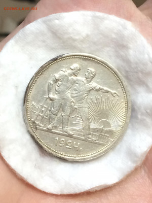 Рубль 1924 года - 6Nw969WQymE