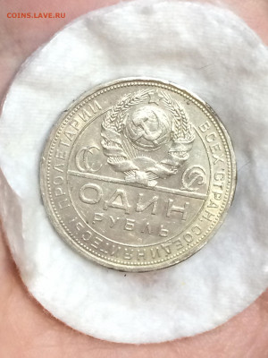 Рубль 1924 года - W-LxDRGRJU8