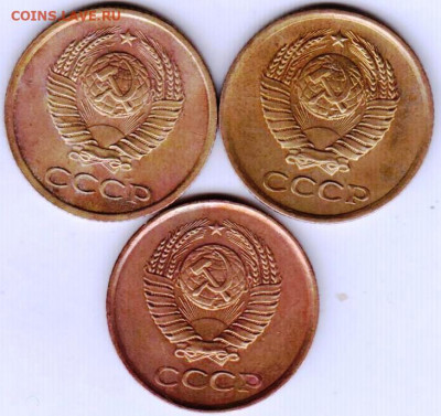 1 копейка 1961 г. 3 шт. до 12.12.19 г. в 23.00 - 016