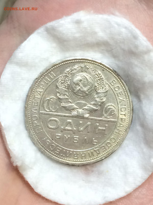 Рубль 1924 года остатки блеска - trOdg__YQoQ