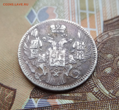 5 копеек 1832 года СПБ-НГ. Биткин R. До 22ч.22м. 10.12.19 - IMG_20191124_111626