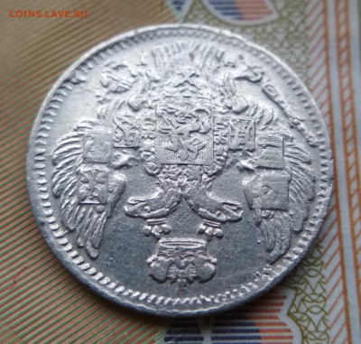 5 копеек 1836 года СПБ-НГ. До 22ч.22м. 10.12.2019 - IMG_20191124_115418
