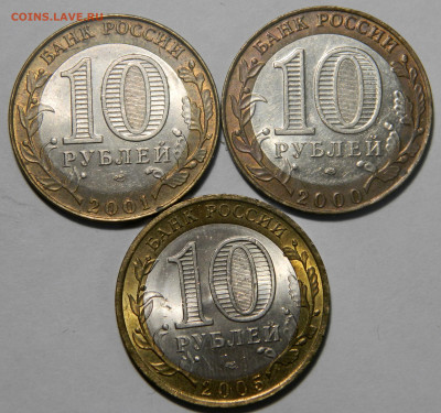 10р БИМ Гагарин, Политрук, Костёр 31шт + бонус, до 13.12 22м - DSCN9773.JPG