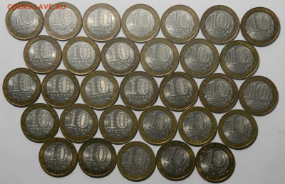 10р БИМ Гагарин, Политрук, Костёр 31шт + бонус, до 13.12 22м - DSCN9764.JPG