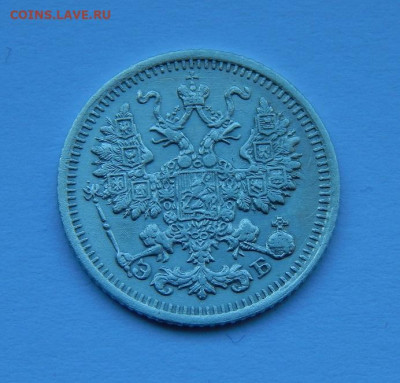 5 копеек 1912 г. СПБ ЭБ. Николай II. - DSCN8295.JPG