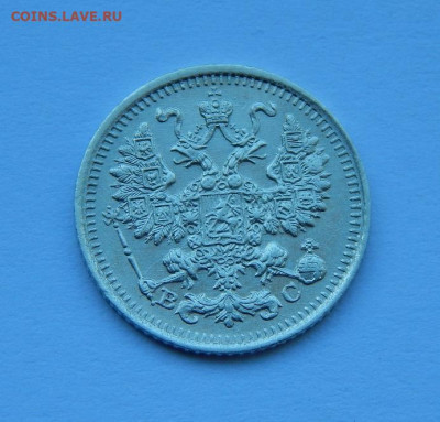 5 копеек 1913 г. СПБ ВС. Николай II - DSCN8317.JPG