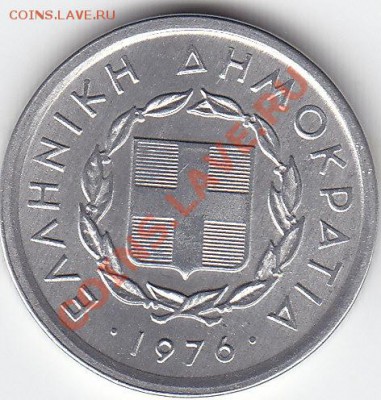 ГРЕЦИЯ 10 лепта 1976 UNC до 9.08 23:00 мск - IMG_0023