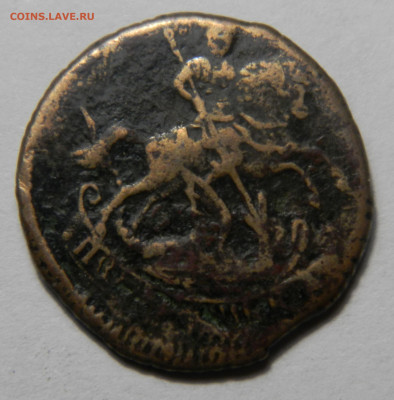 Полушка 1757(R), до 13.12(ПЯТНИЦА) в 22.00мск - DSCN9814.JPG