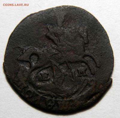 Полушка 1770 ем, до 13.12(ПЯТНИЦА) в 22.00мск - DSCN9824.JPG