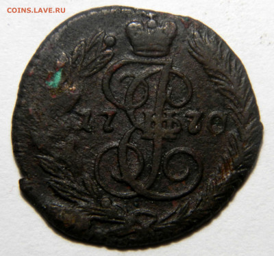 Полушка 1770 ем, до 13.12(ПЯТНИЦА) в 22.00мск - DSCN9821.JPG
