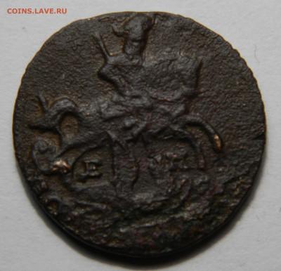 Полушка 1786 ем, до 13.12(ПЯТНИЦА) в 22.00мск - DSCN9831.JPG