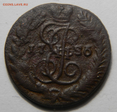 Полушка 1786 ем, до 13.12(ПЯТНИЦА) в 22.00мск - DSCN9826.JPG