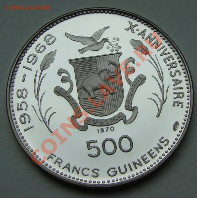 Гвинея. 500 франков 1970. Олимпиада в Мюнхене. Редкость - DSC06948.JPG