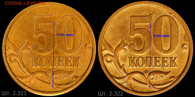 50 коп.2005 С-П на опознание - 50k_2005sp_Сравнение 1