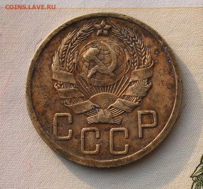 Ранние советы 5,3,2,1 коп. - IMG_1180.JPG