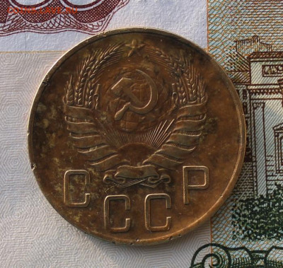 Ранние советы 5,3,2,1 коп. - IMG_1182.JPG
