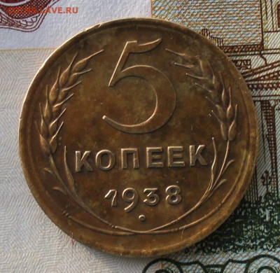 Ранние советы 5,3,2,1 коп. - IMG_1181.JPG