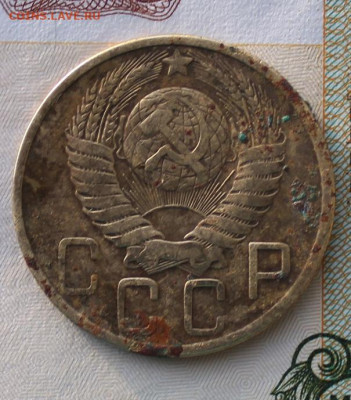 Ранние советы 5,3,2,1 коп. - IMG_1186.JPG