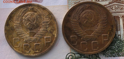Ранние советы 5,3,2,1 коп. - IMG_1188.JPG